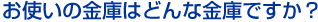 �L�c�s�̋��ɔ̔��E�����ւ�